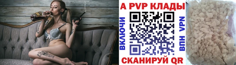 где продают   Щигры  Alpha-PVP мука 