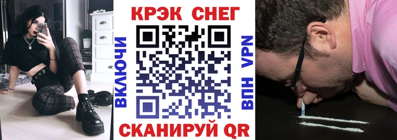 Кокаин Перу  купить наркотик  Щигры 