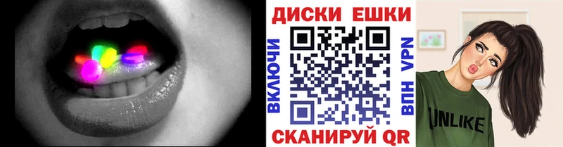 купить наркотик Щигры Экстази 280 MDMA