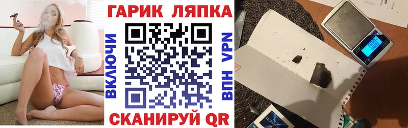 ГАШИШ убойный купить наркоту Щигры