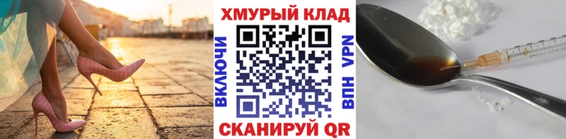 где можно купить наркотик Щигры ГЕРОИН VHQ
