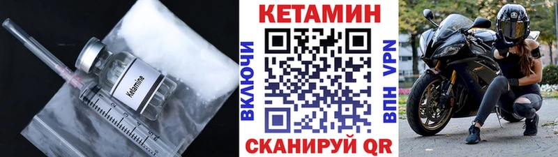 сколько стоит  omg зеркало  Кетамин ketamine  Щигры 