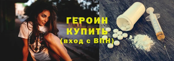 герыч Белоозёрский