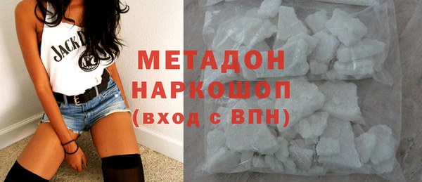 мефедрон Беломорск