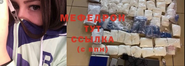 герыч Белоозёрский