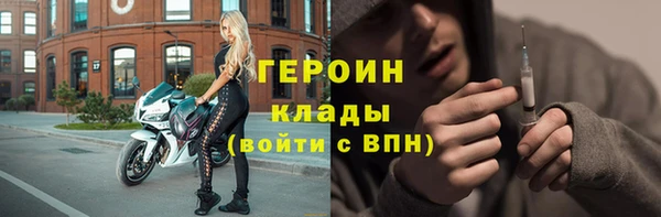 мефедрон Беломорск