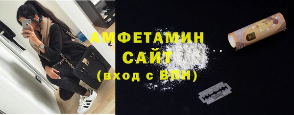 мефедрон Беломорск