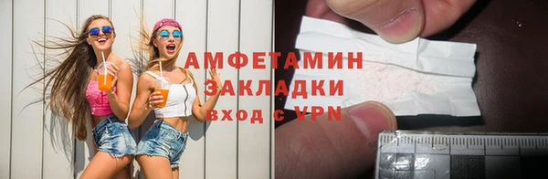 мефедрон Беломорск