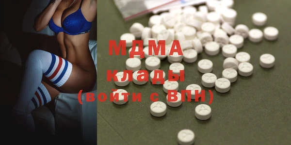 мефедрон Беломорск