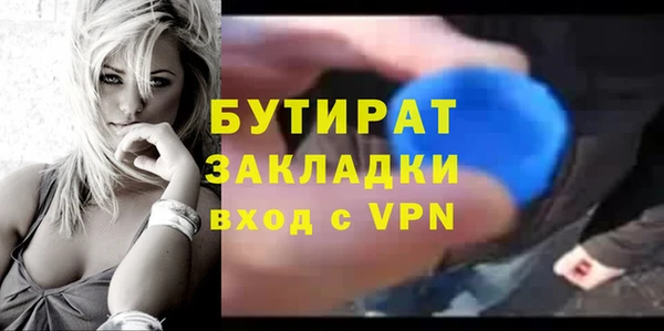 мефедрон Беломорск