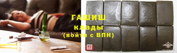 герыч Белоозёрский