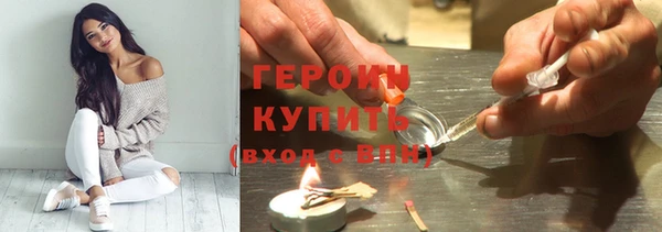 молекула духа Белокуриха