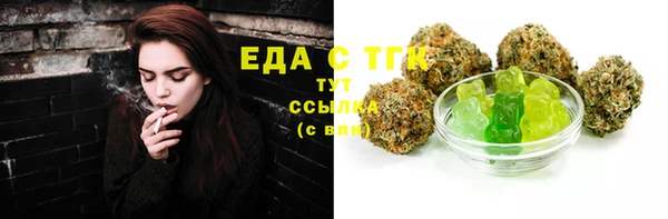 молекула духа Белокуриха