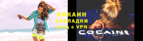 герыч Белоозёрский