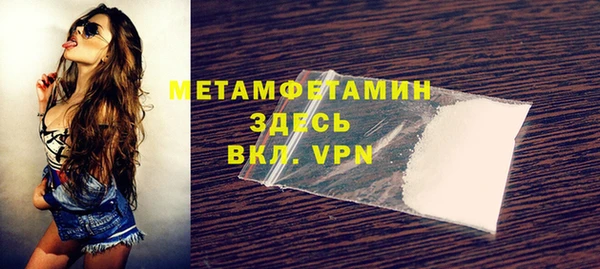 мефедрон Беломорск