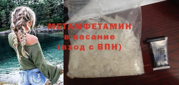 мефедрон Беломорск