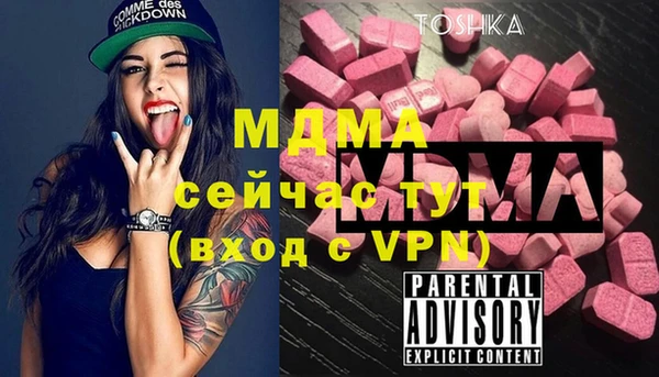 молекула духа Белокуриха