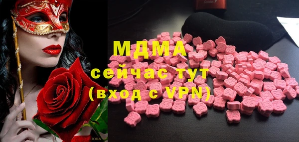мефедрон Беломорск