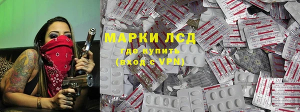 молекула духа Белокуриха