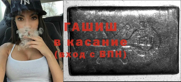 молекула духа Белокуриха