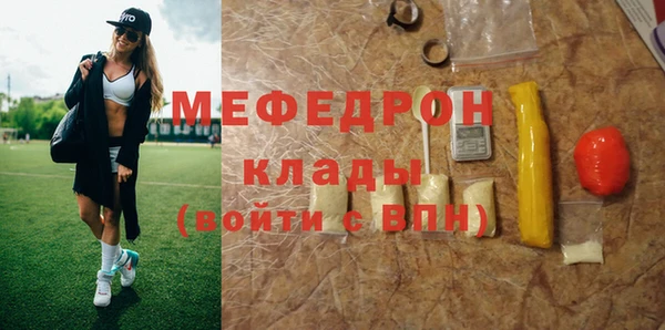герыч Белоозёрский