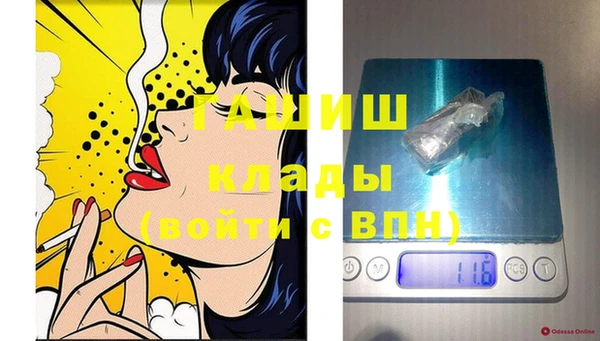 молекула духа Белокуриха