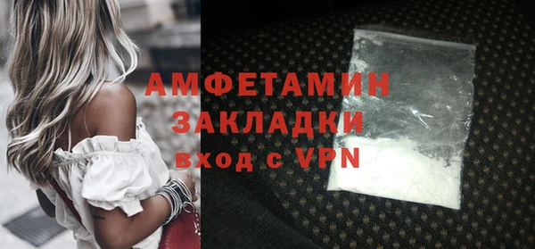 герыч Белоозёрский