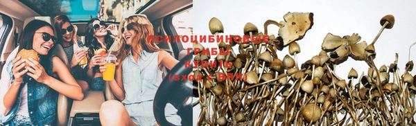 мефедрон Беломорск