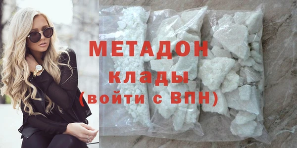 мефедрон Беломорск