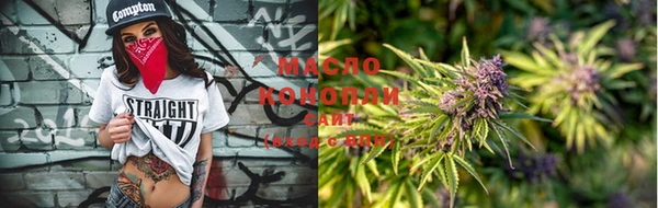 молекула духа Белокуриха