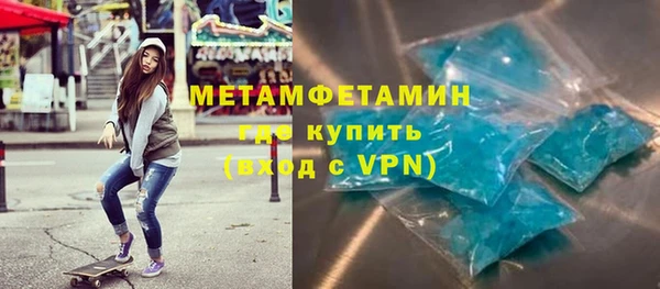 мефедрон Беломорск