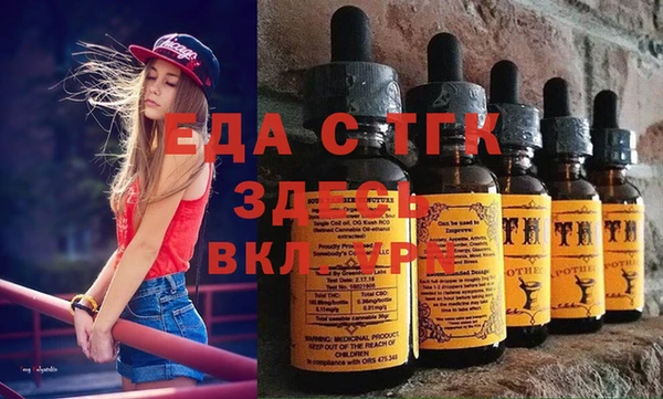 молекула духа Белокуриха