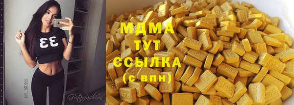 мефедрон Беломорск