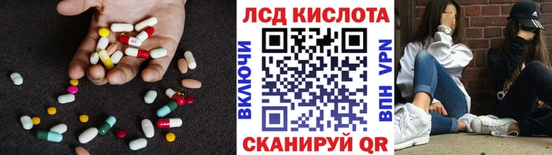 площадка клад  Щигры  LSD-25 экстази кислота 