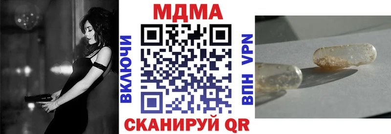 MDMA crystal  что такое   Щигры 