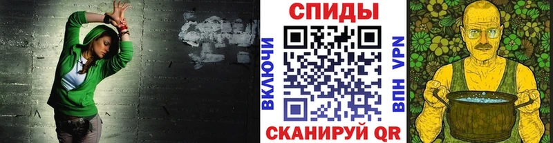 МЕТАМФЕТАМИН Methamphetamine  Щигры 