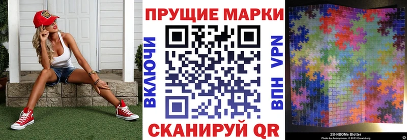 где можно купить наркотик  OMG как войти  Марки 25I-NBOMe 1,5мг  Щигры 