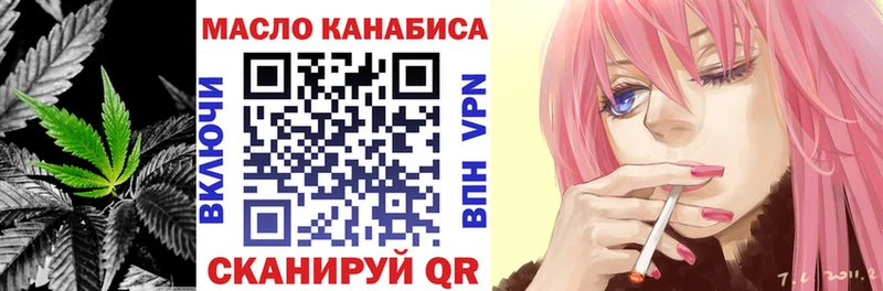 даркнет сайт блэк спрут как войти ТГК жижа Щигры